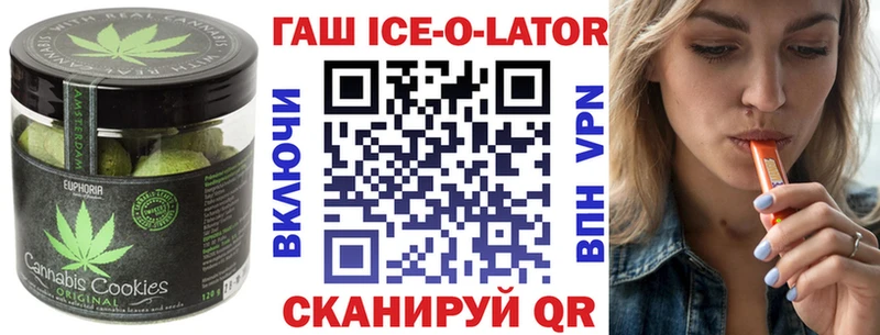 Печенье с ТГК марихуана  где купить   Липки 
