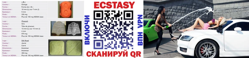 Ecstasy VHQ  закладка  Липки 