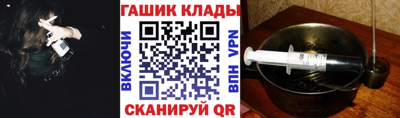 площадка какой сайт  купить  сайты  Липки  Гашиш Ice-O-Lator 