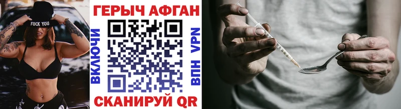 наркота  Липки  Героин VHQ 