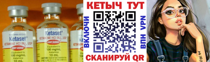 купить наркотики сайты  hydra зеркало  КЕТАМИН VHQ  Липки 