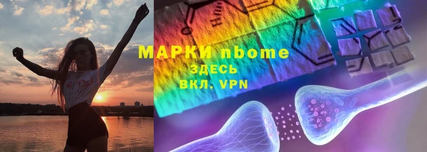 соль курить ск Алзамай