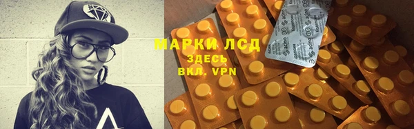 эйфоретик Алексеевка