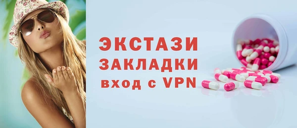 эйфоретик Алексеевка