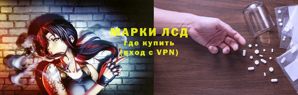 эйфоретик Алексеевка