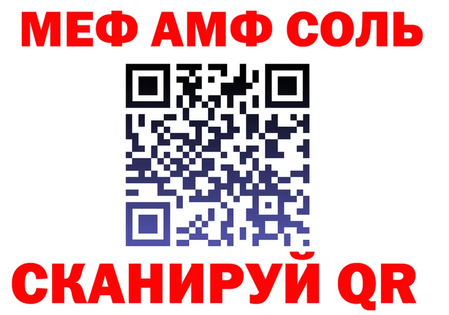 МЯУ-МЯУ VHQ tor площадка гидра Липки