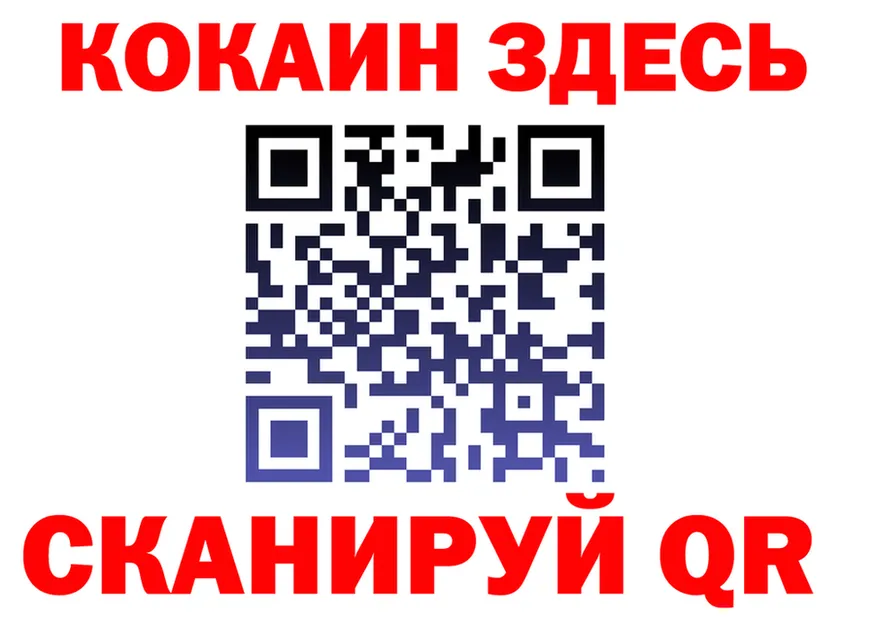 Альфа ПВП СК КРИС ссылка это mega Липки