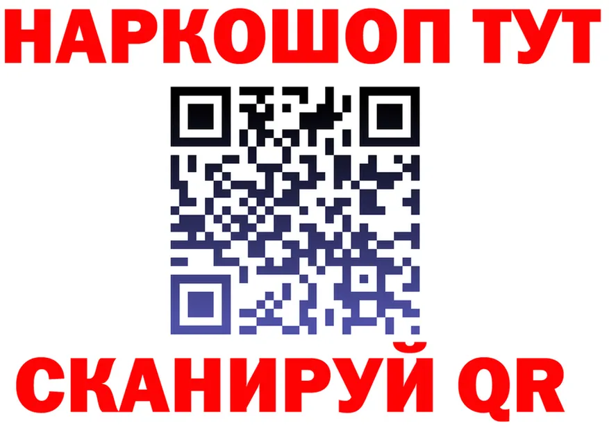 Где продают наркотики?  формула Липки