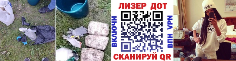 Лсд 25 экстази ecstasy Липки