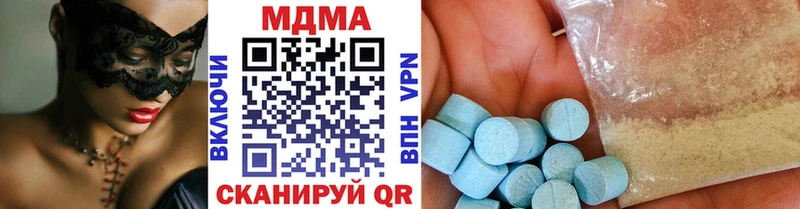 МДМА VHQ  купить наркотик  Липки 