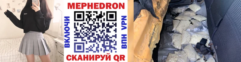 МЕФ мука  Липки 