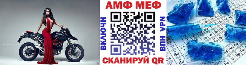 Первитин Methamphetamine  это наркотические препараты  Липки 