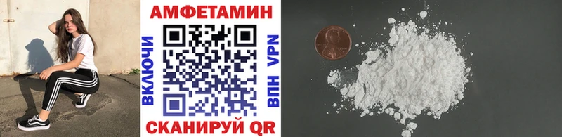 Метамфетамин мет Липки
